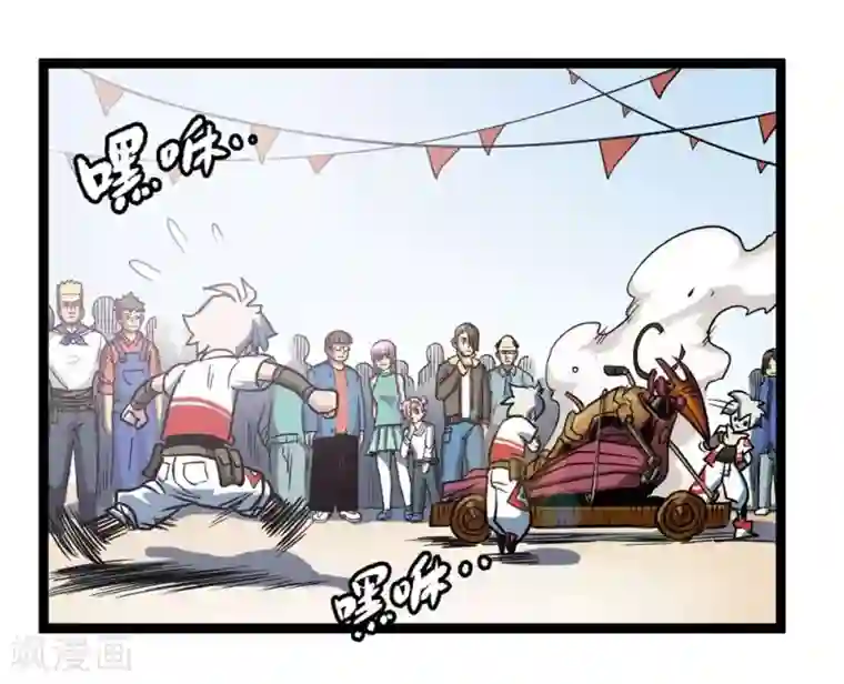 天工谱第2话 炉生