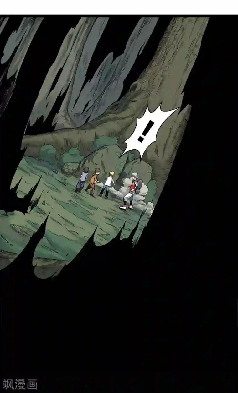 天工谱第3话 黑暗