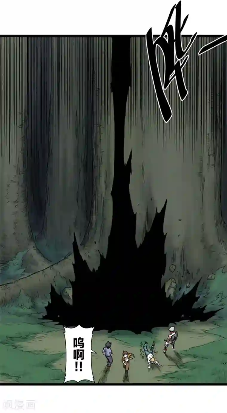 天工谱第3话 黑暗