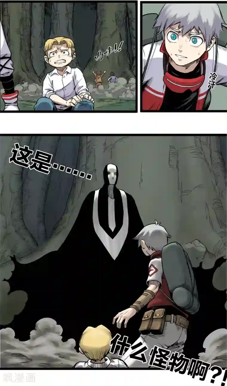 天工谱第3话 黑暗