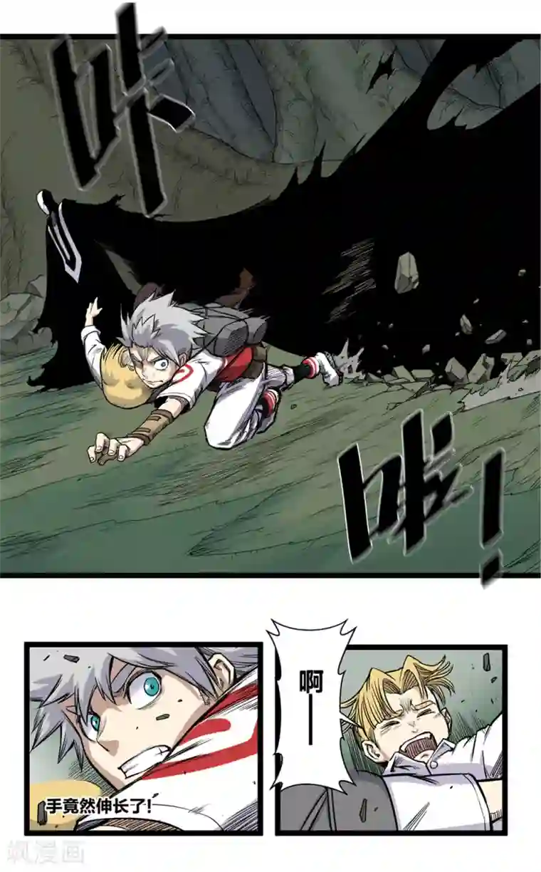 天工谱第3话 黑暗