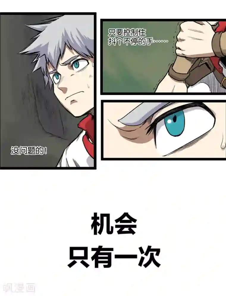 天工谱第3话 黑暗