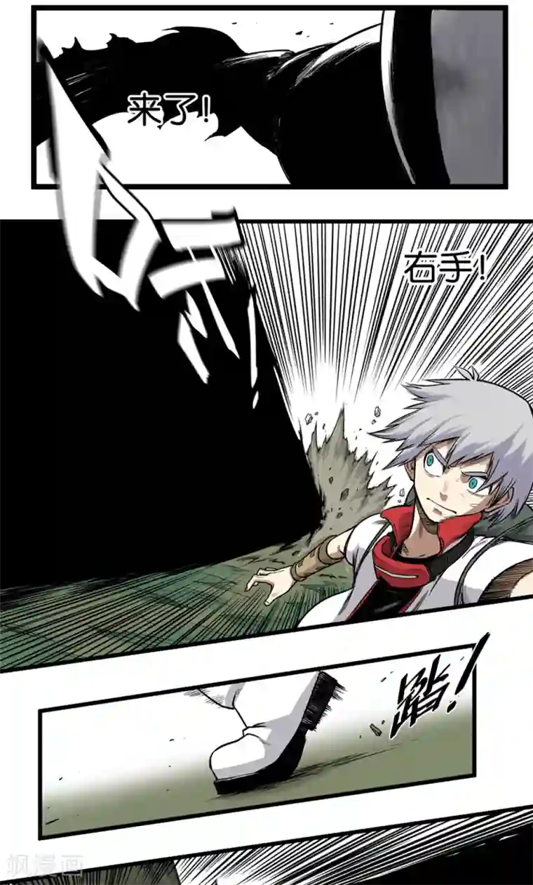 天工谱第3话 黑暗