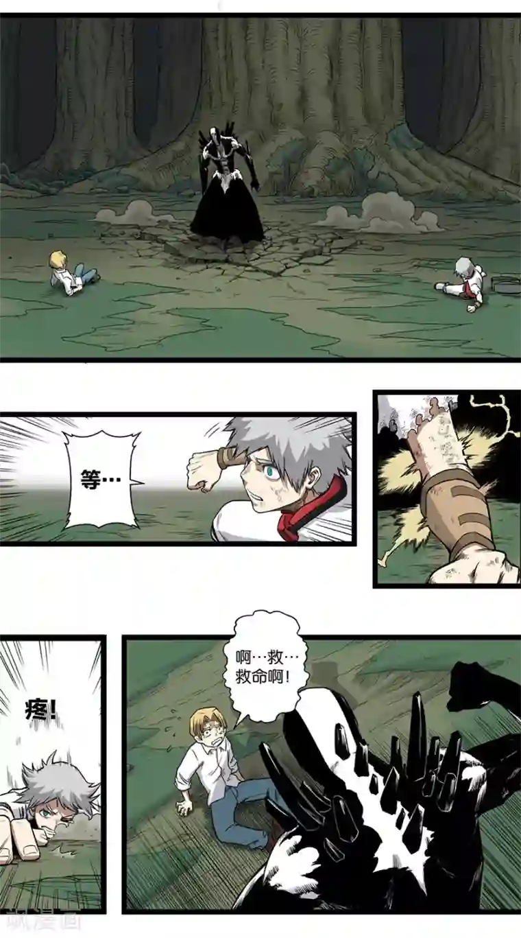 天工谱第4话 降临