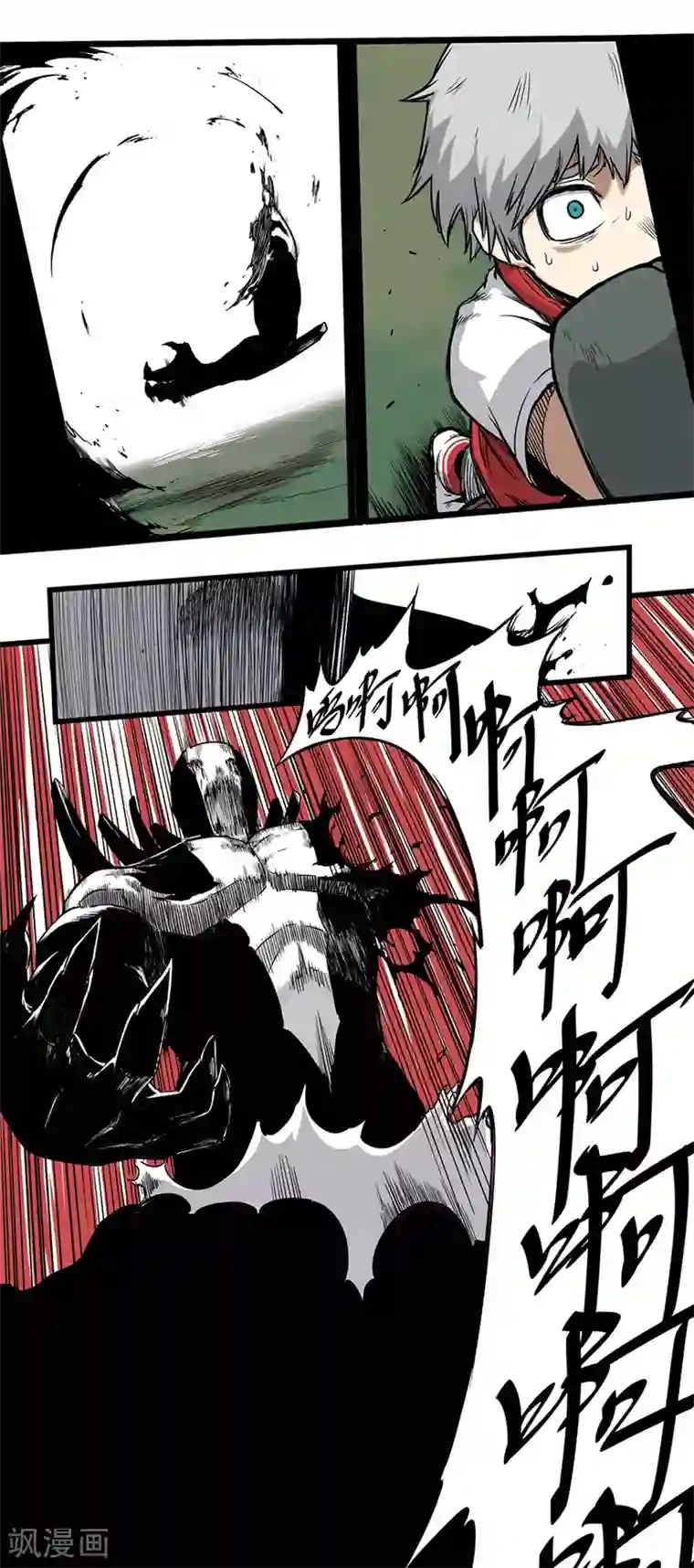 天工谱第4话 降临