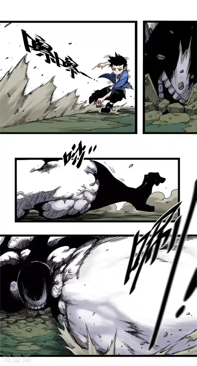 天工谱第5话 斩裂黑暗