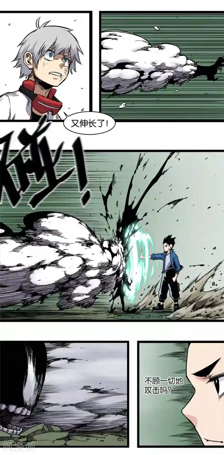 天工谱第5话 斩裂黑暗