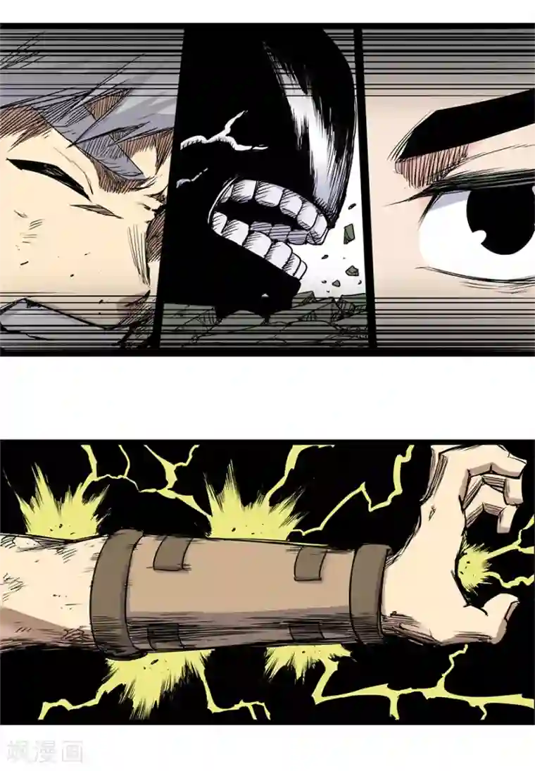 天工谱第5话 斩裂黑暗