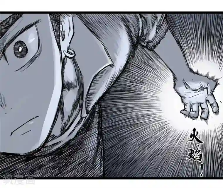 天工谱第5话 斩裂黑暗