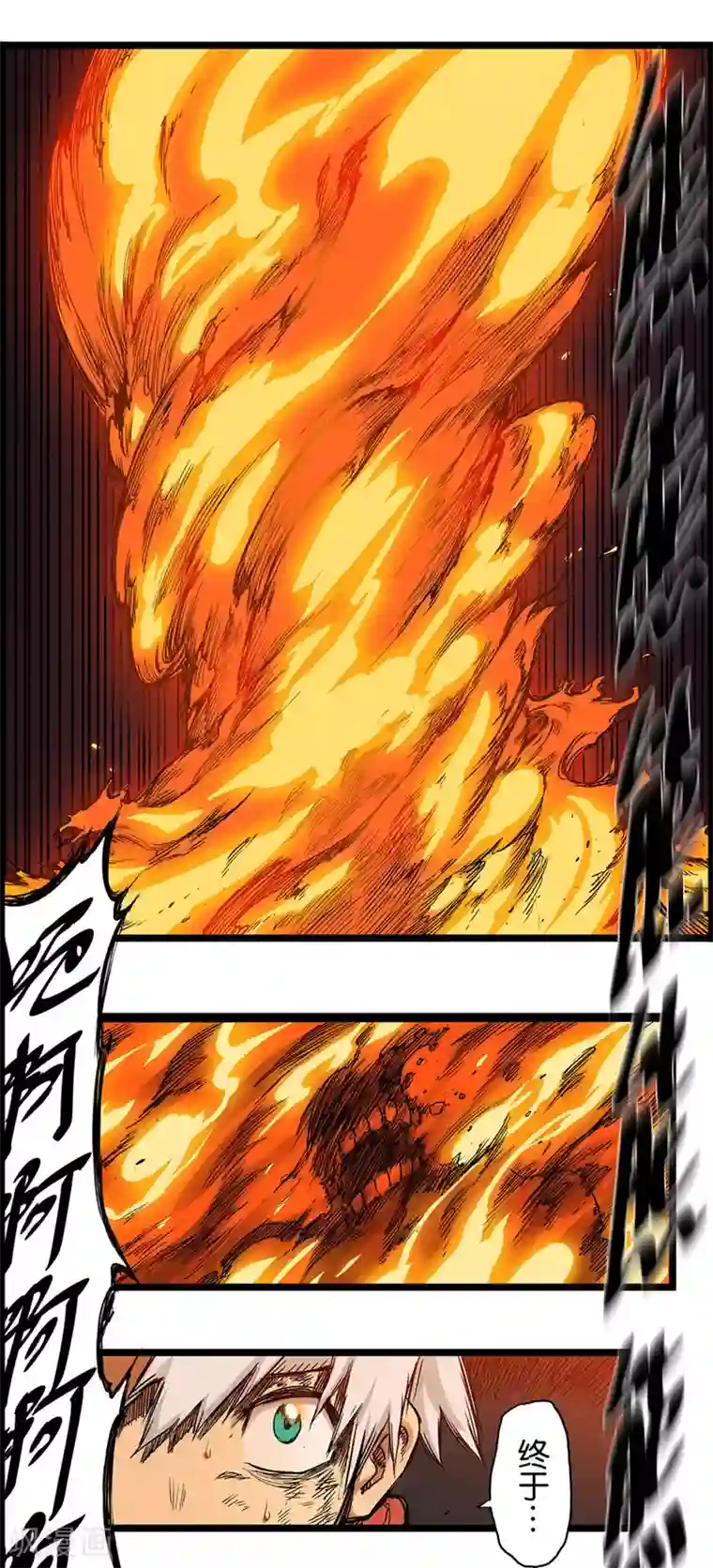 天工谱第5话 斩裂黑暗