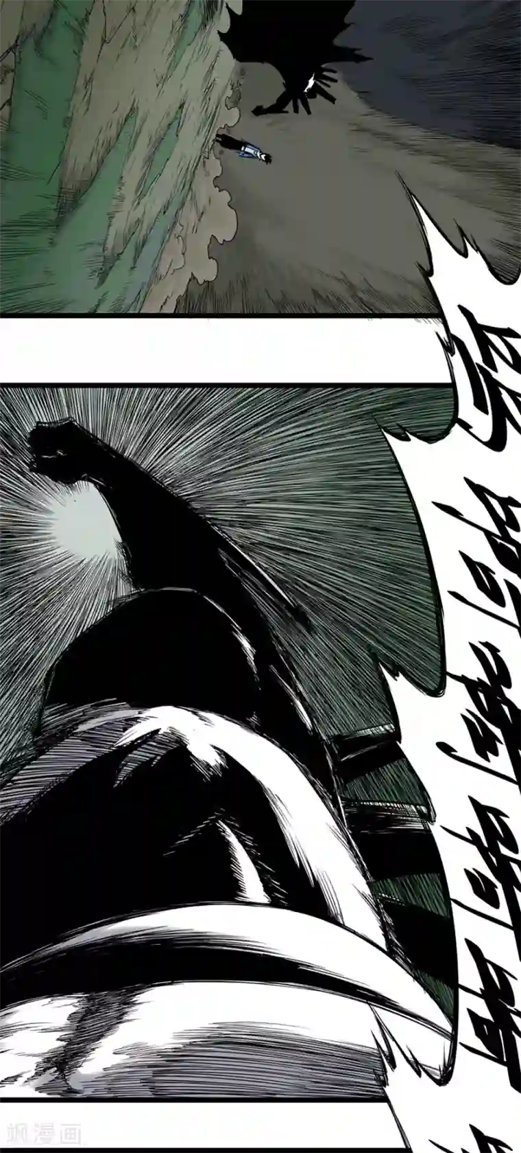 天工谱第5话 斩裂黑暗