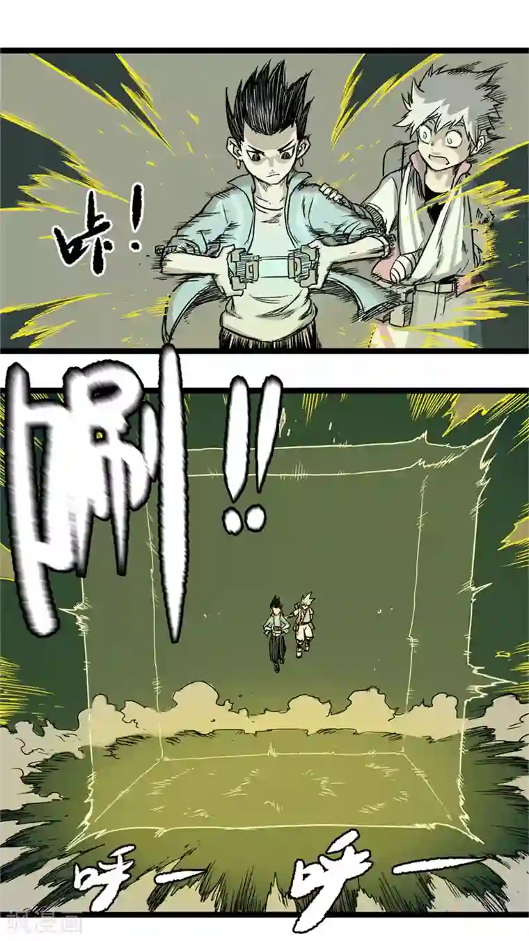 天工谱第6话 登天