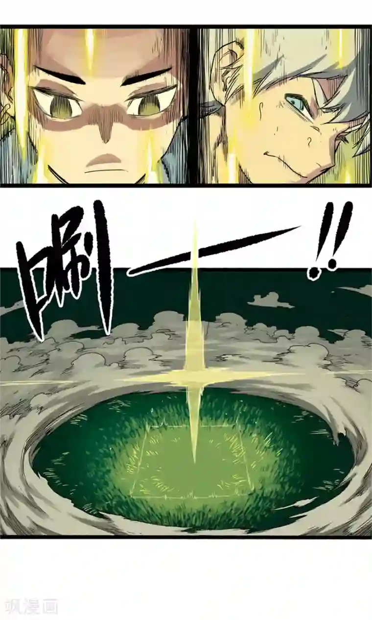 天工谱第6话 登天