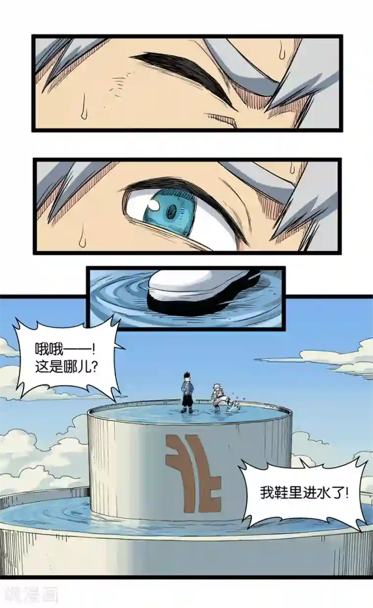 天工谱第6话 登天