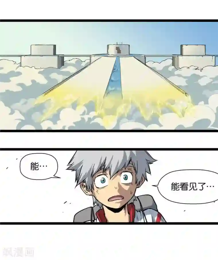 天工谱第6话 登天