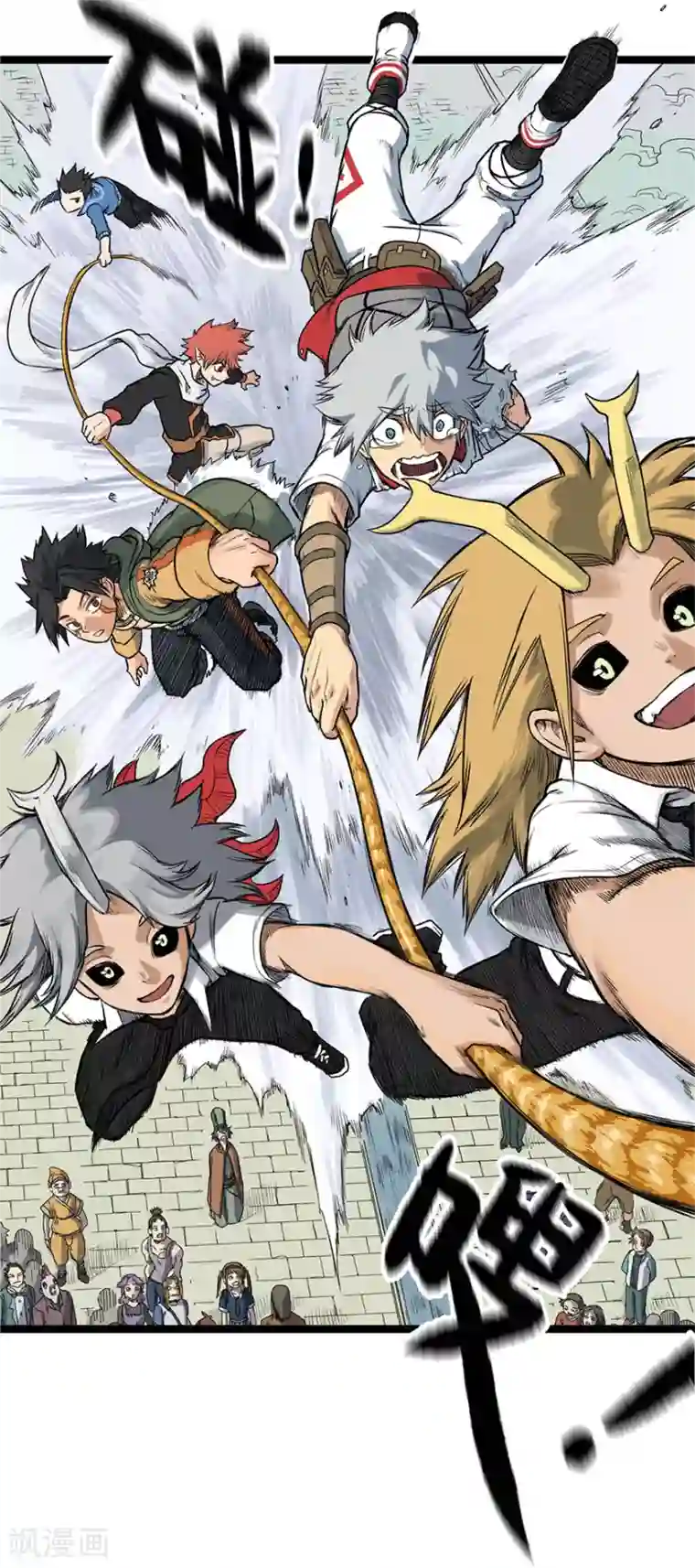 天工谱第7话 天都太霄