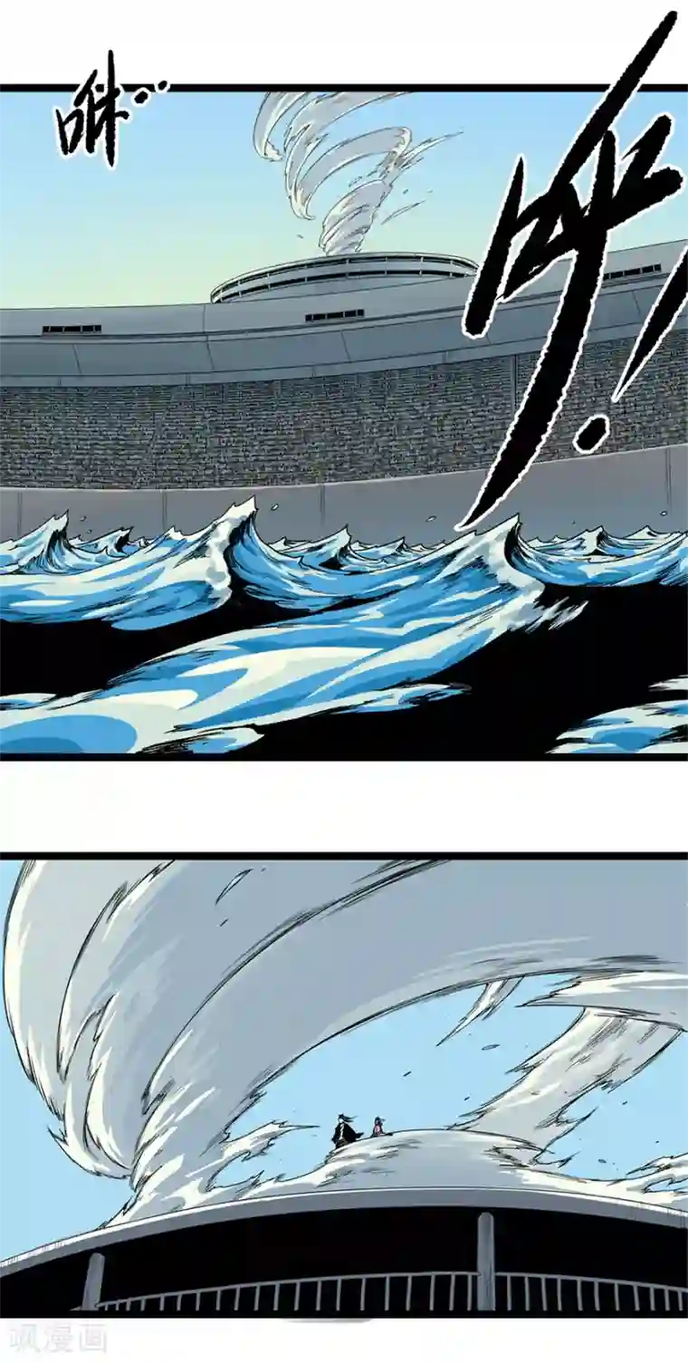 天工谱第8话 过海大会