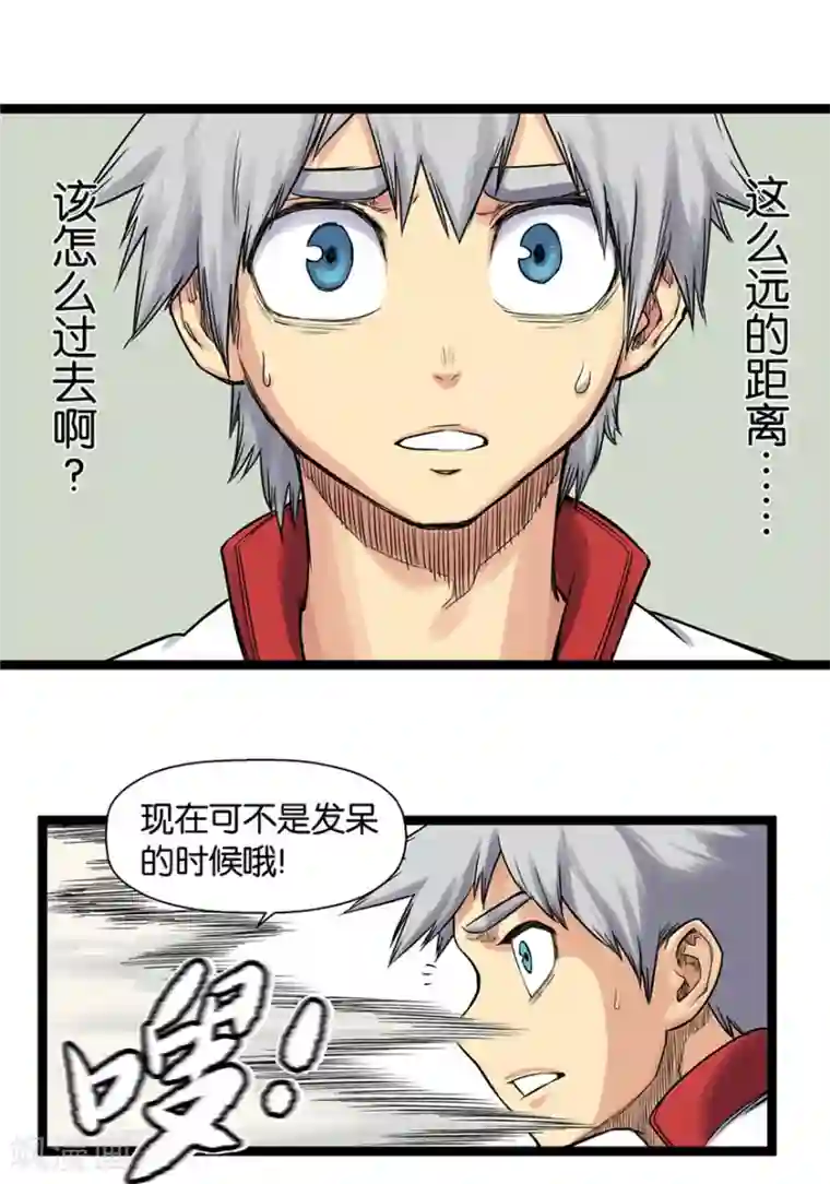 天工谱第9话 天堑