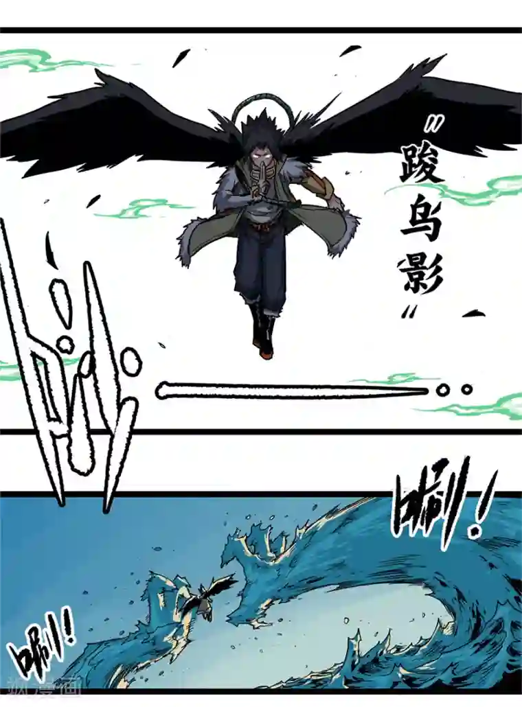 天工谱第9话 天堑