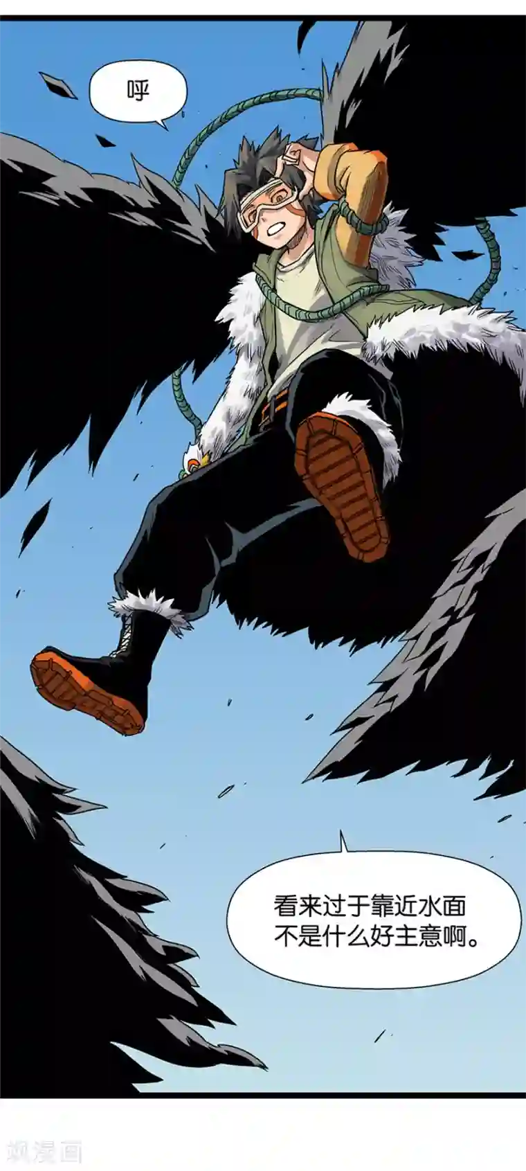 天工谱第9话 天堑