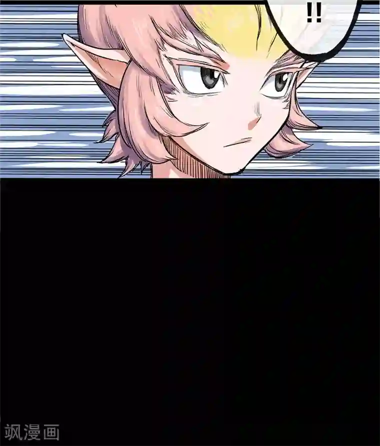 天工谱第9话 天堑