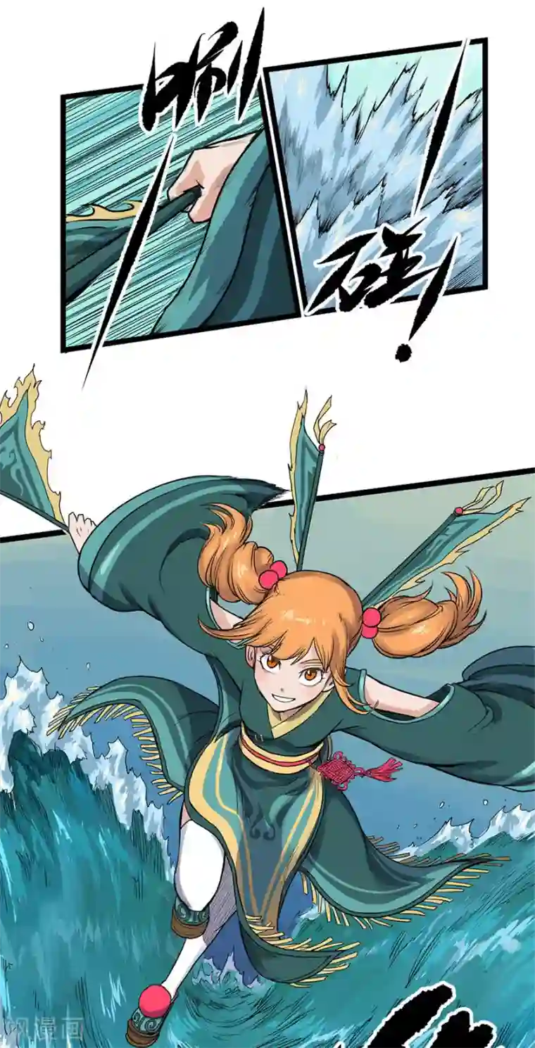 天工谱第9话 天堑