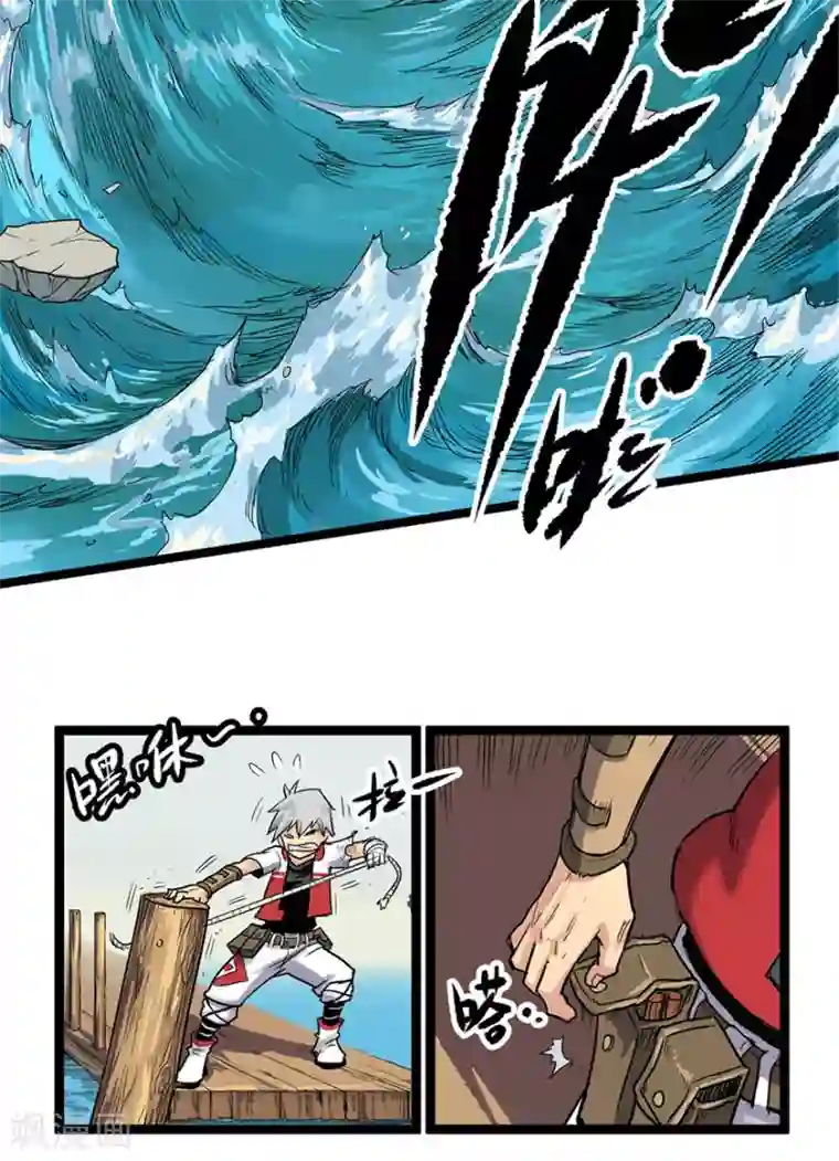 天工谱第9话 天堑