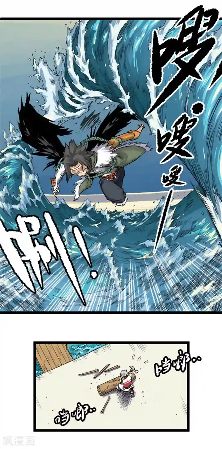 天工谱第9话 天堑