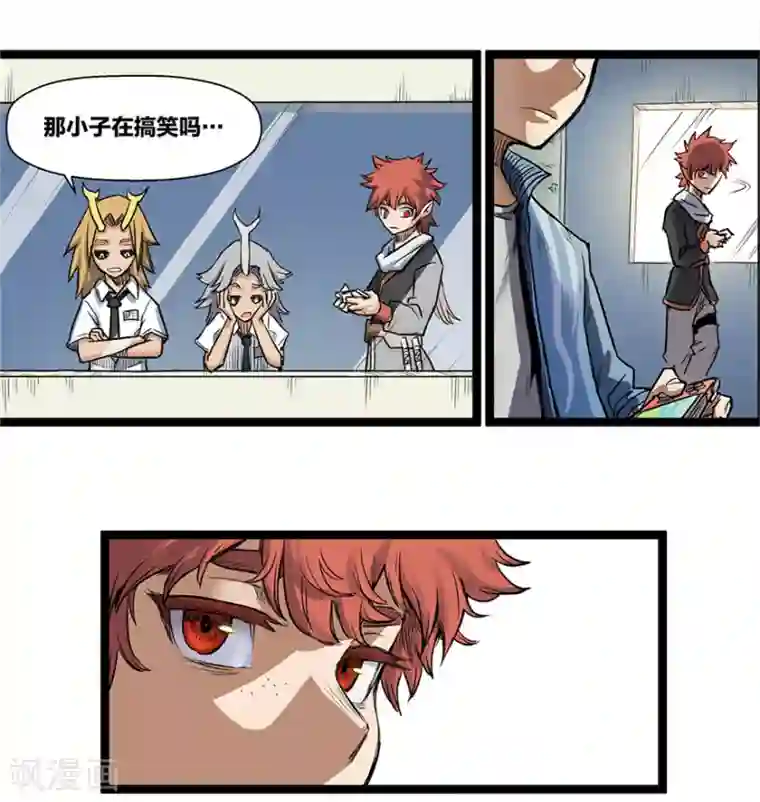 天工谱第9话 天堑