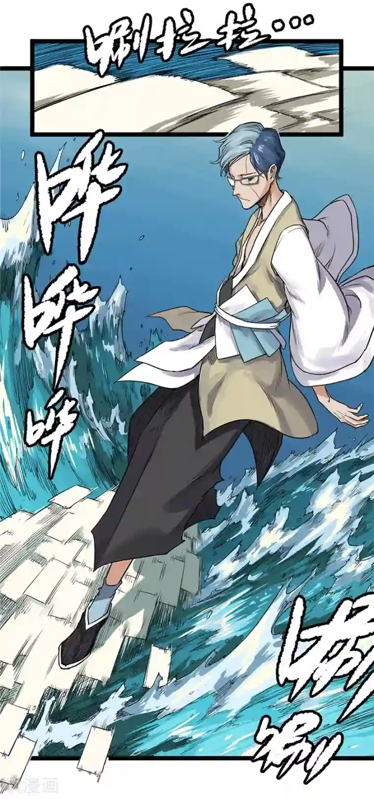 天工谱第9话 天堑