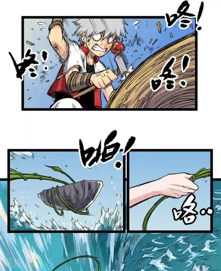 天工谱第9话 天堑