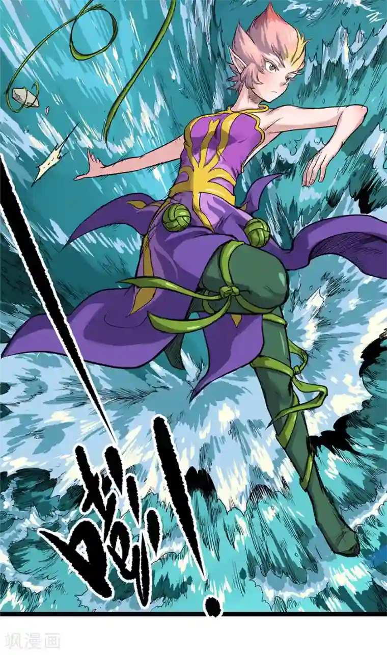 天工谱第9话 天堑