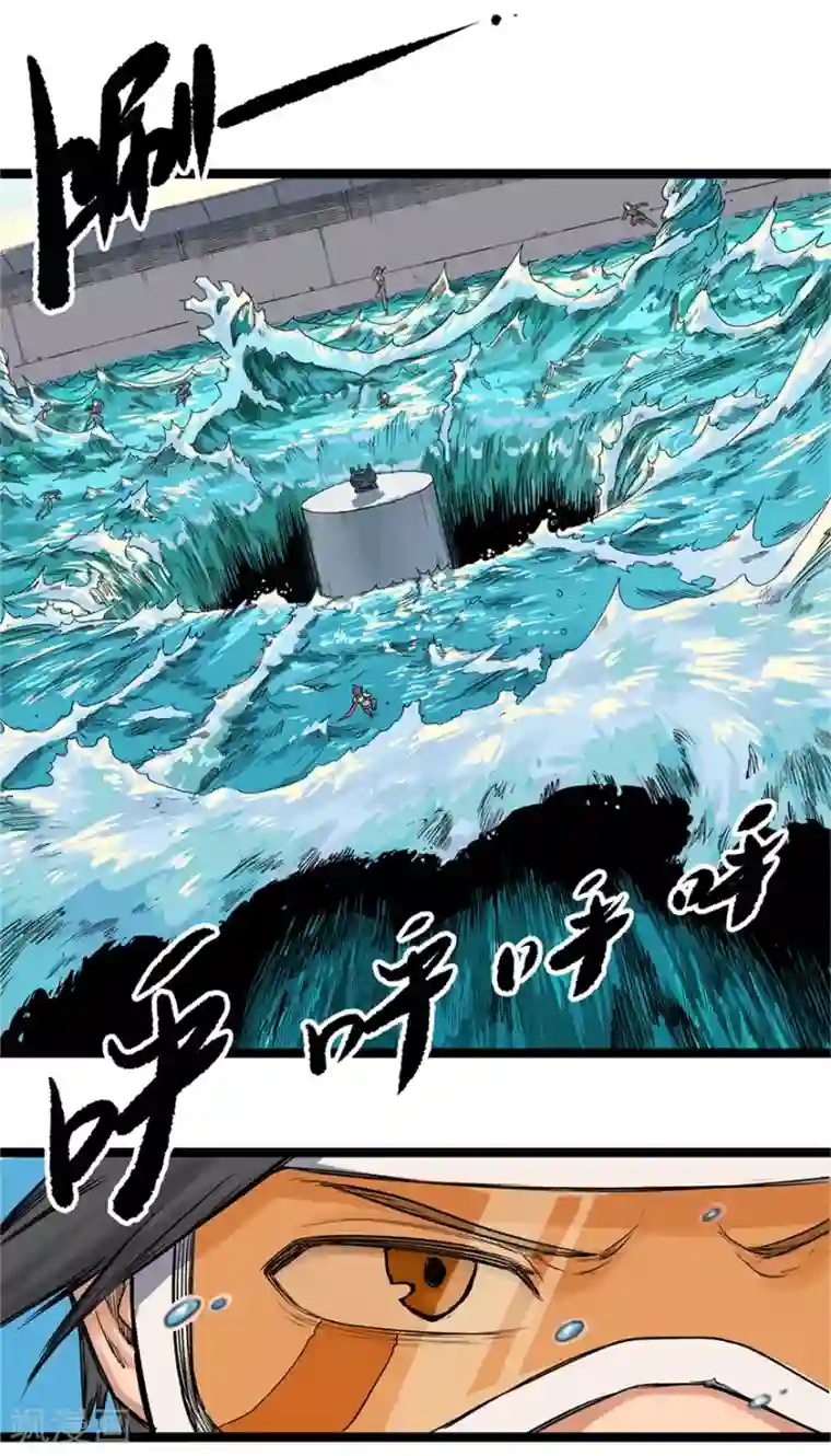 天工谱第9话 天堑