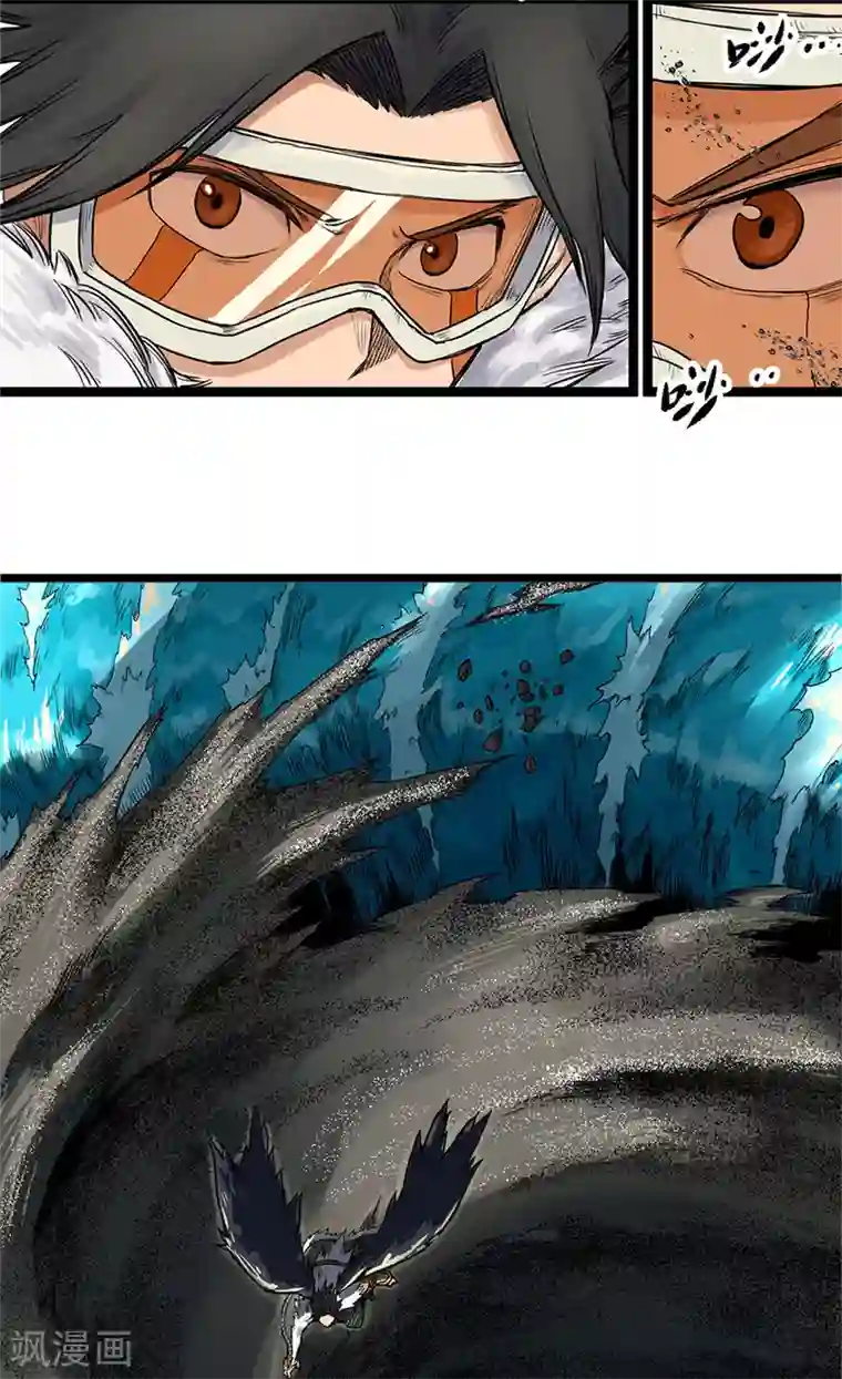 天工谱第9话 天堑