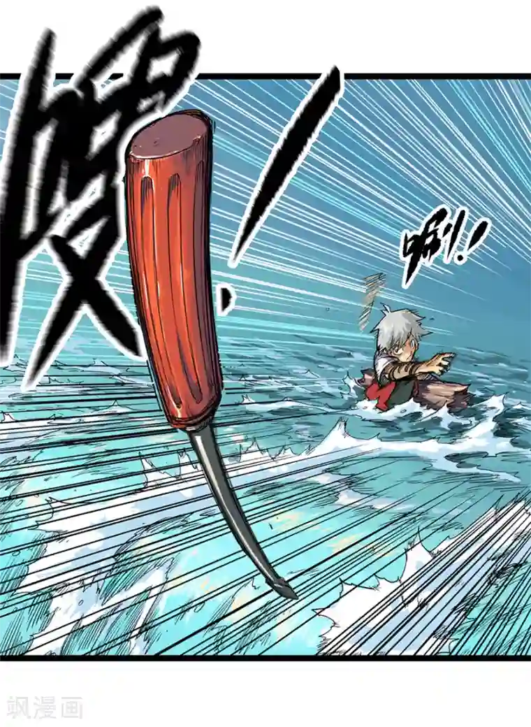 天工谱第10话 飞跃