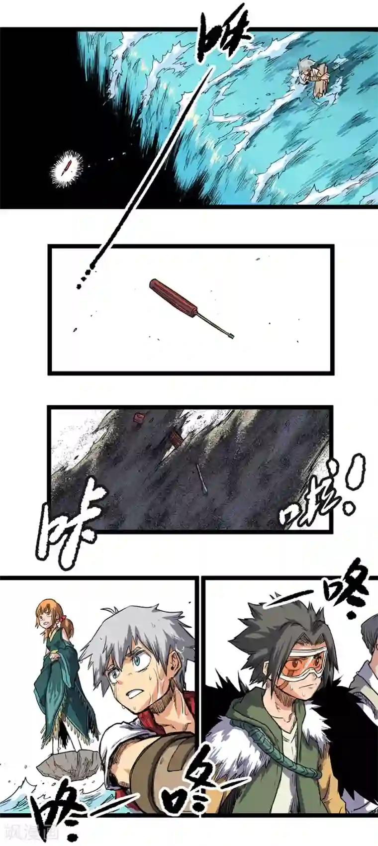 天工谱第10话 飞跃