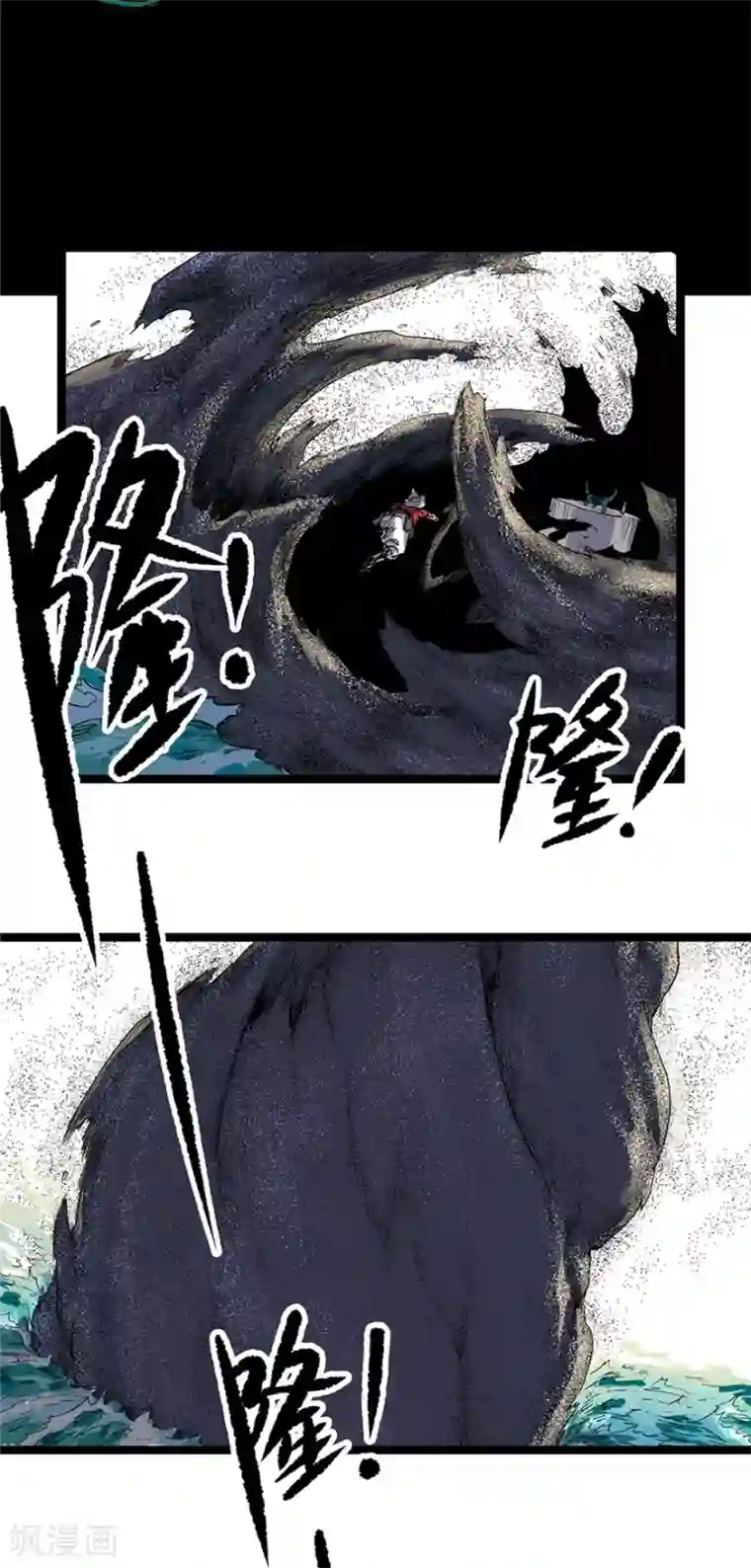 天工谱第10话 飞跃