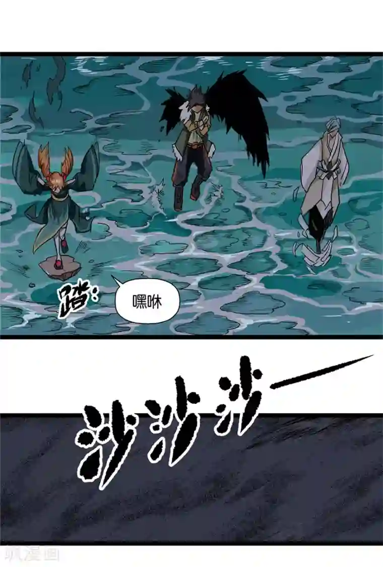 天工谱第10话 飞跃