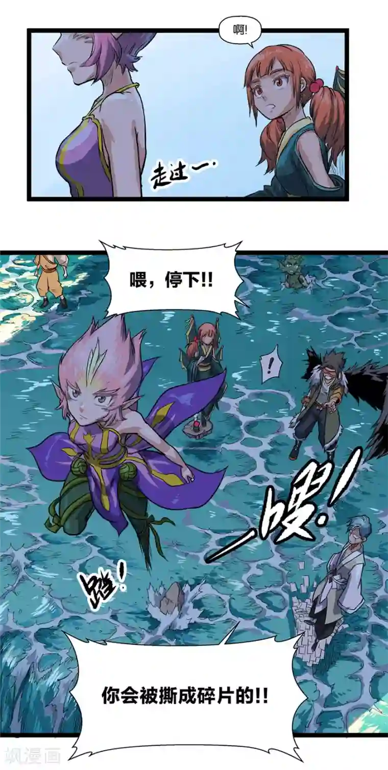 天工谱第10话 飞跃