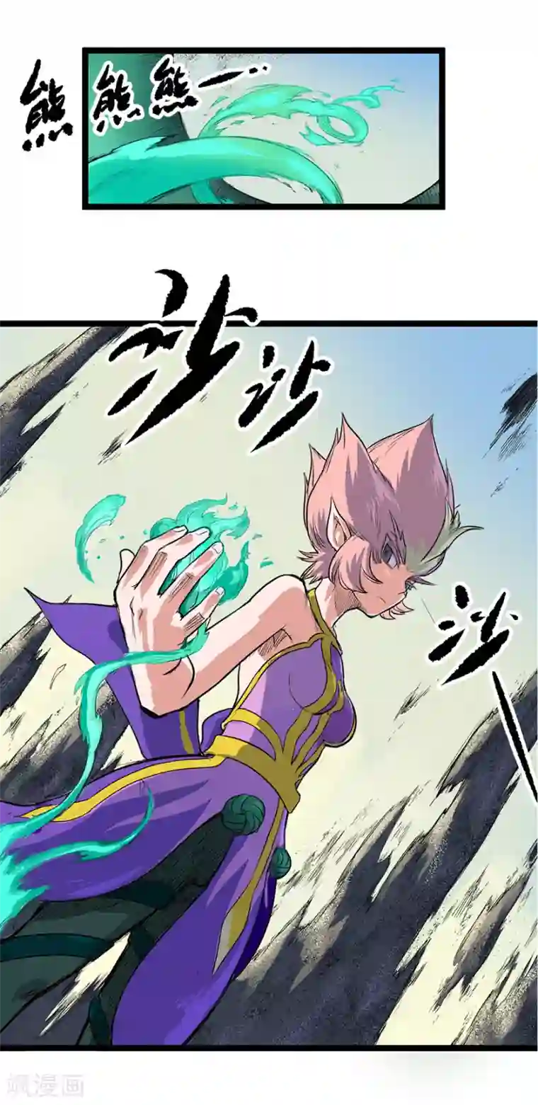 天工谱第10话 飞跃