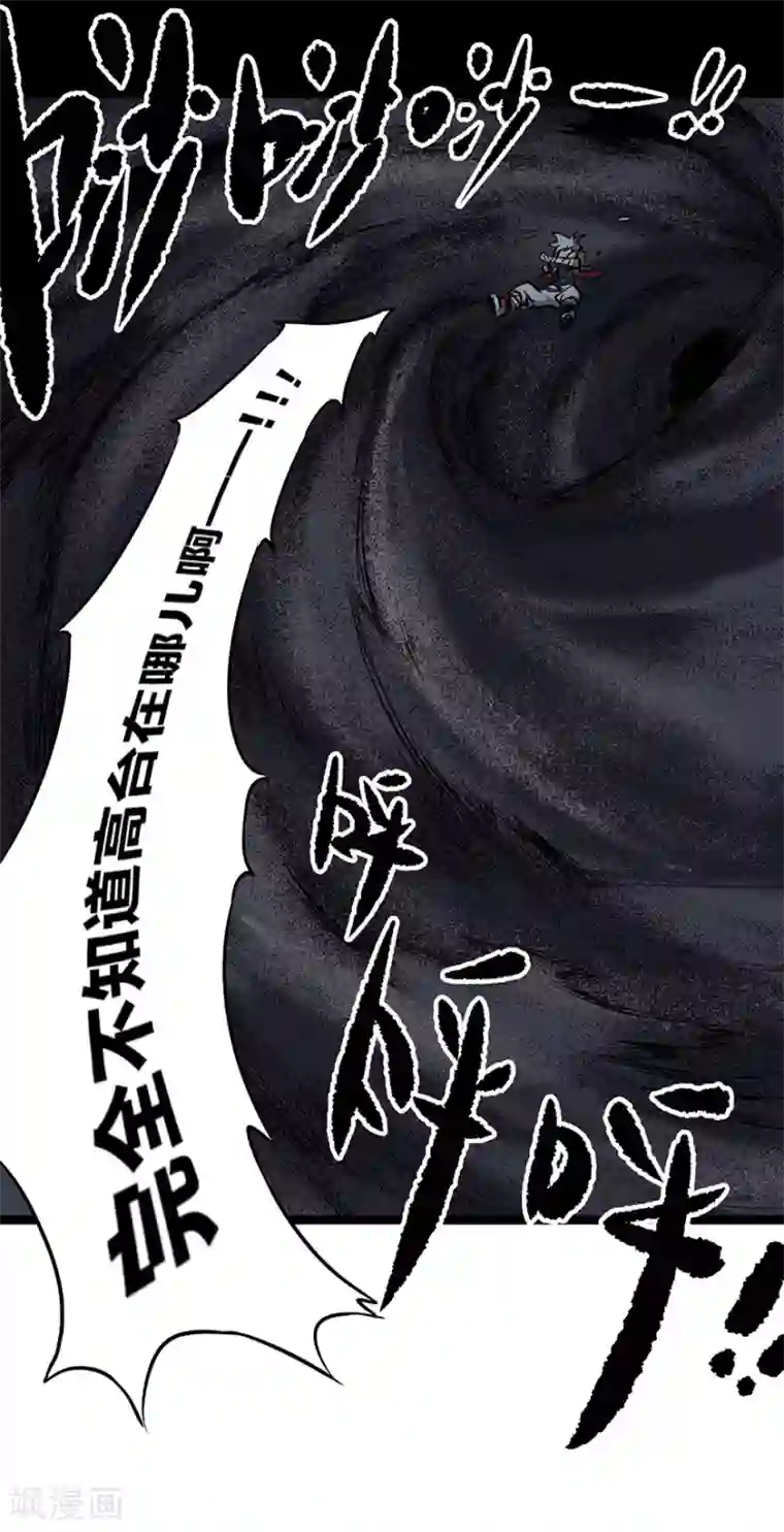 天工谱第11话 方向