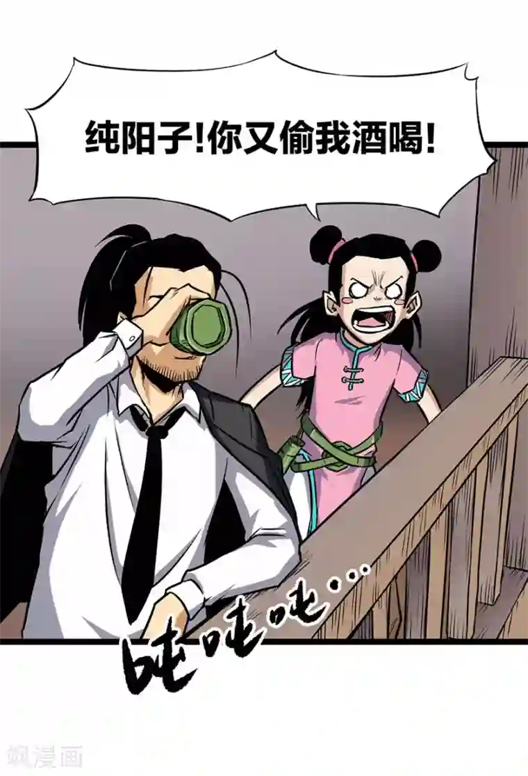 天工谱第11话 方向