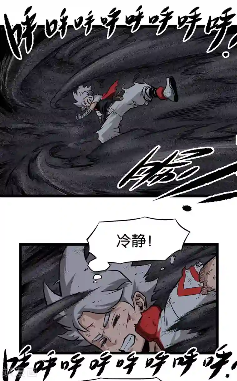 天工谱第11话 方向