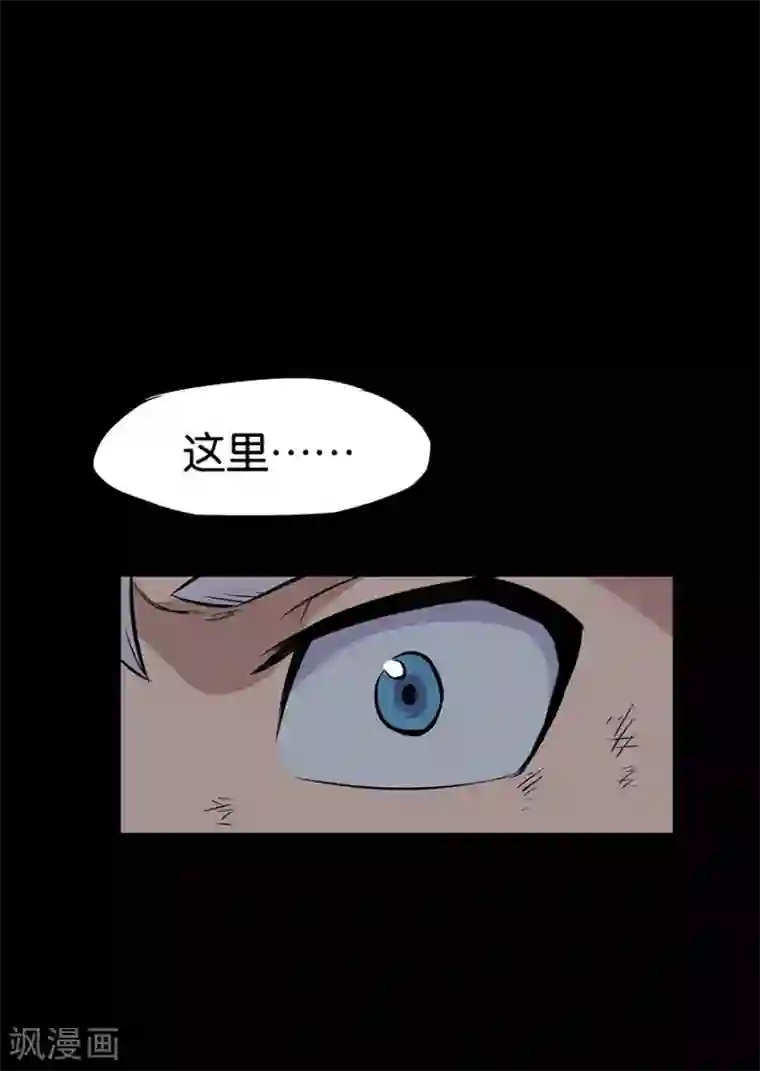 天工谱第11话 方向