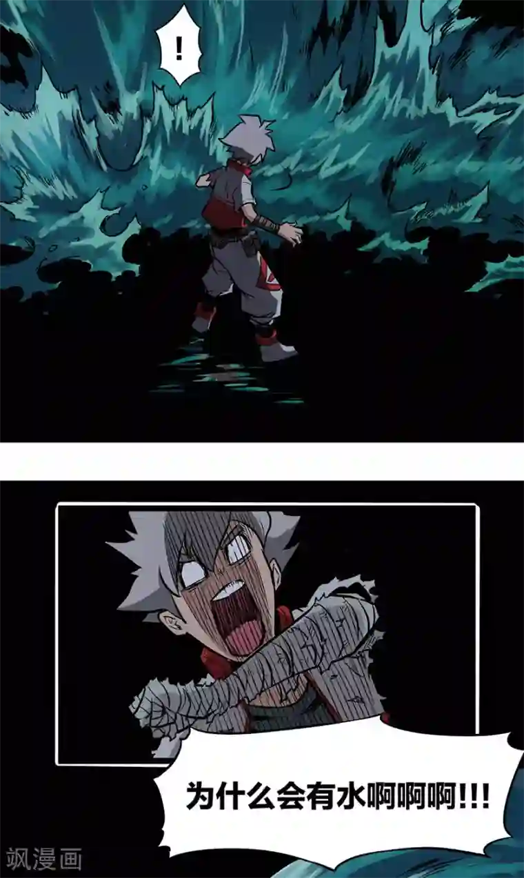 天工谱第11话 方向