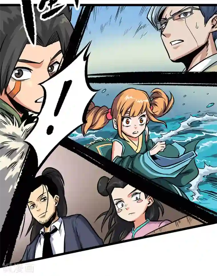 天工谱第11话 方向