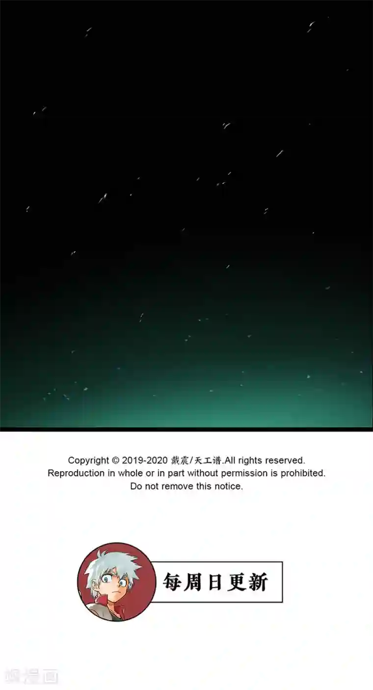天工谱第11话 方向