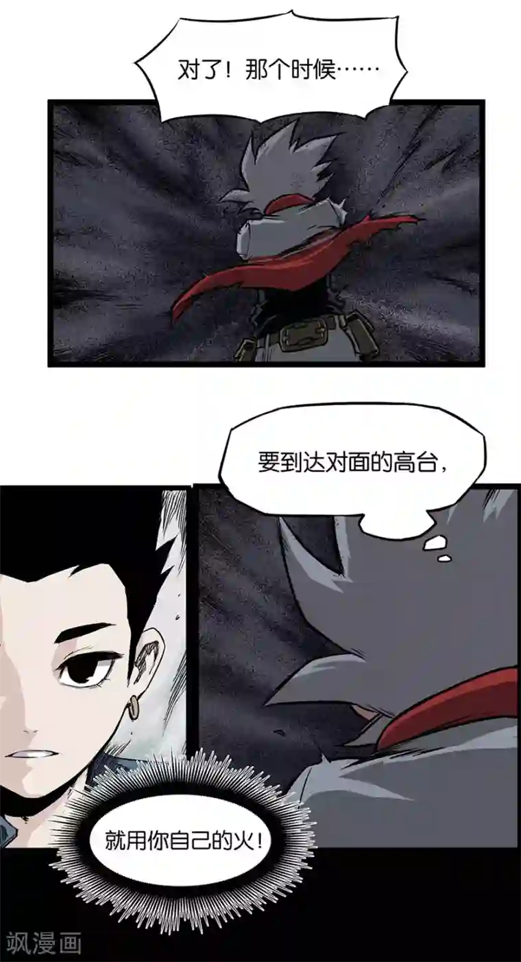 天工谱第11话 方向