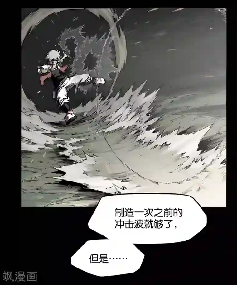 天工谱第11话 方向