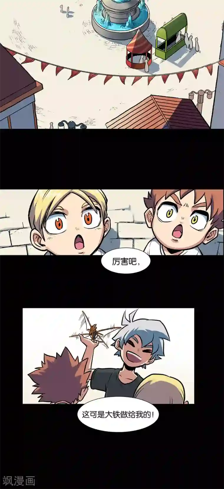 国产按摩院按摩真实盗摄第12话 原点